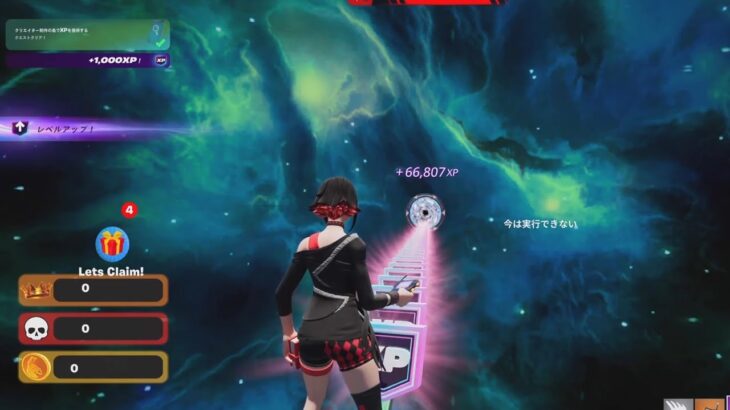 【フォートナイト】 無料スキン BLITZナイト/新パスワード/無限XPグリッチ/アカウントレベル上げ/バトルバス/チャプター6 シーズン3 【FORTNITE XP Glitch  Map】