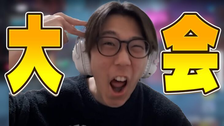 FNCSディビ2 2日目！巻き返してディビ１いきます【FORTNITE/フォートナイト】