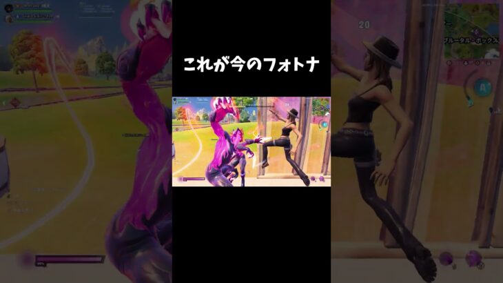 これが今のフォートナイトｗ【フォートナイト/FORTNITE】