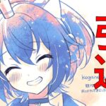 【ご報告】今まで応援ありがとうございました。【フォートナイト/FORTNITE】