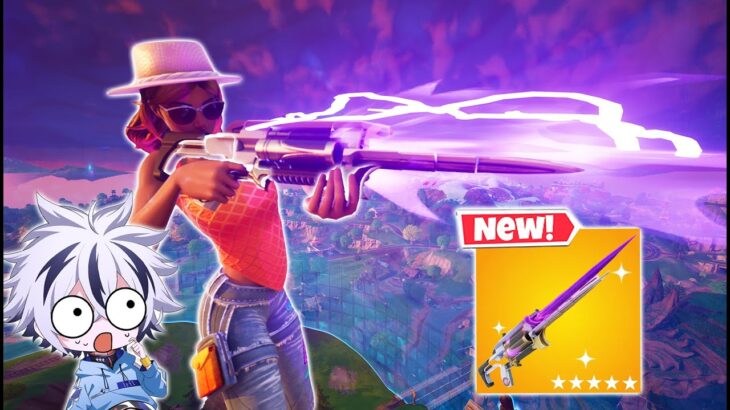 懐かしのエクスキャリバーが一夜限りの復活！強すぎるｗｗ【フォートナイト/FORTNITE】