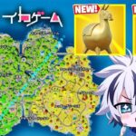 リロードにイカゲームコラボの新マップが来た!!【フォートナイト/FORTNITE】
