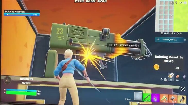 Fortnite ぜるふぃー乱戦場　秘密武器　まとめ　フォートナイト　秘密コード　公開