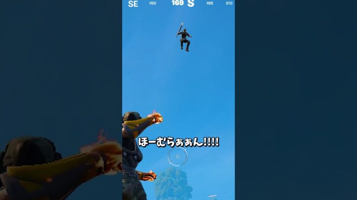 絶望しちゃうホームラーーーンｗｗｗｗ【フォートナイト/Fortnite】