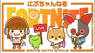 【Fortnite】久しぶりにフォートナイトするべ