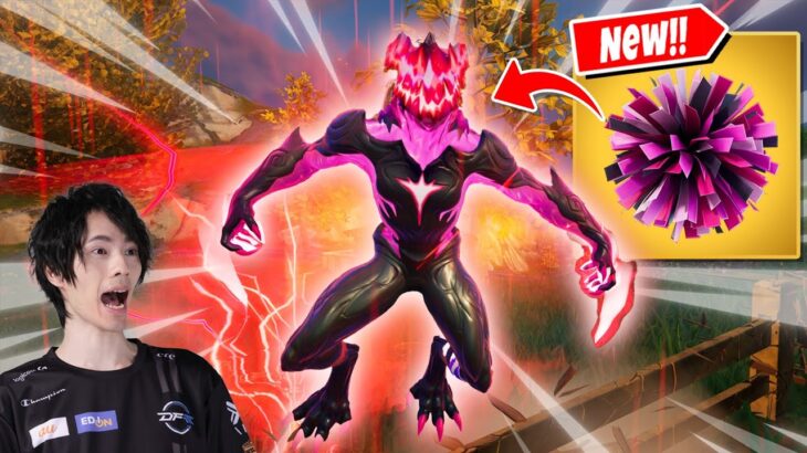 フォートナイト界を騒がせた新武器『ポンポン』がヤバすぎた【フォートナイト/Fortnite】