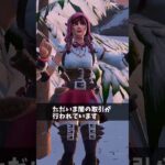 ダウン状態で敵を倒してる人【フォートナイト/Fortnite】