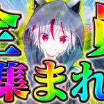 今けいきちゃんねるが終わってるらしい【フォートナイト/ Fortnite】