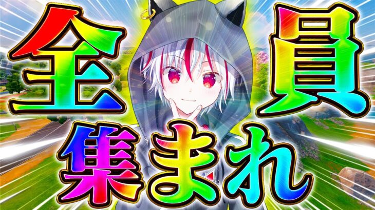 今けいきちゃんねるが終わってるらしい【フォートナイト/ Fortnite】