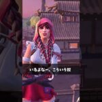 待機島で見つけた敵を追いかける人【フォートナイト/Fortnite】