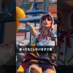 銃声が変わった武器【フォートナイト/Fortnite】