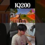 ブッシュの中の敵を無理やり追い出す方法【フォートナイト/Fortnite】