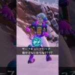 ぶっ壊れ武器が追加されすぎてるゲーム【フォートナイト/Fortnite】