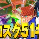 【世界記録!?】新シーズンのソロスクで超無双！【フォートナイト/Fortnite】