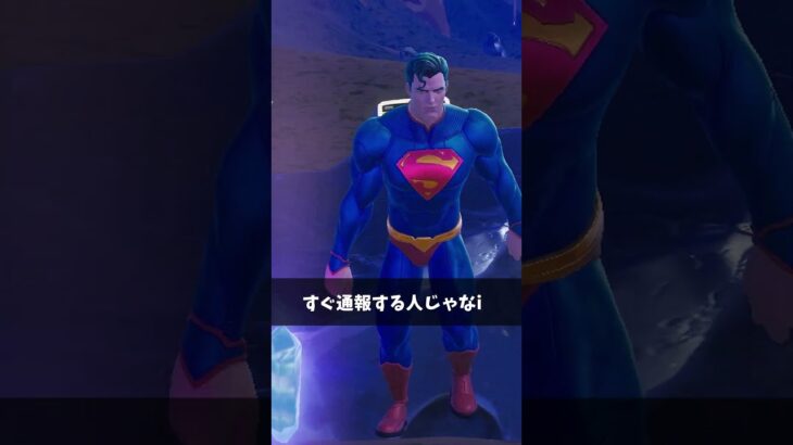 耐久値が高すぎるトラック【フォートナイト/Fortnite】