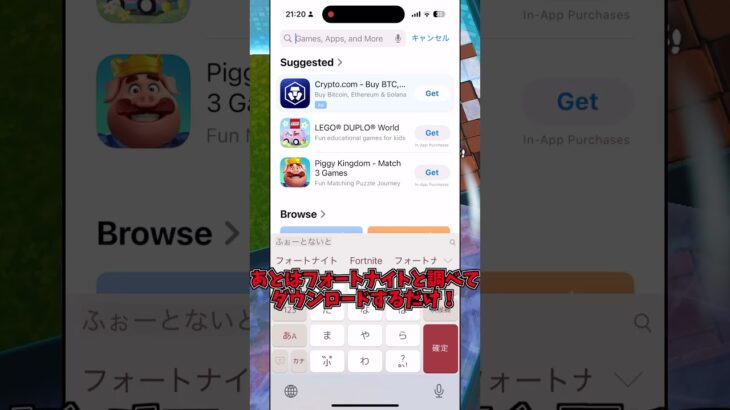 【無料スキン】スマホ版フォートナイトのダウンロード方法を超わかりやすく解説します！【フォートナイト/Fortnite】【ゆっくり実況】#フォートナイト #fortnite #フォトナ