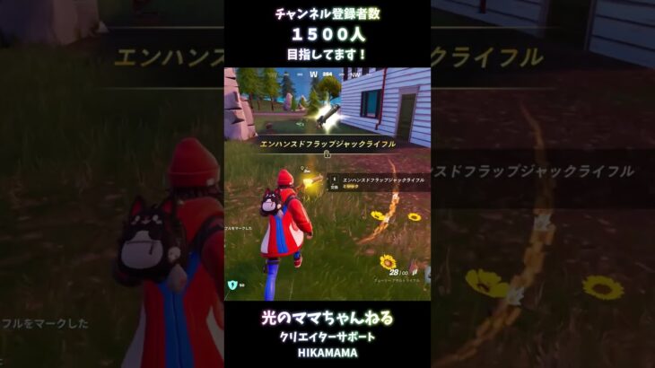 【Fortnite】姉妹でやるフォートナイト！Blitz Royale初チャレンジ編【TPS】#fortnite #フォートナイト #shorts  #Blitz Royale