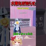 ネオンウォーズを消すかもしれません。【フォートナイトゆっくり実況/Fortniteネオンch】 #shorts #フォートナイト #ネオンch #fortnite #ゆっくり実況