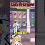 ネオンウォーズにダブルポンプを追加しました！！！【フォートナイトゆっくり実況/Fortniteネオンch】 #shorts #フォートナイト #ネオンch #fortnite #ゆっくり実況