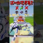 マグマの道をゴールできるかな？？？？【フォートナイト/Fortniteネオンch】 #shorts #フォートナイト #ネオンch #fortnite