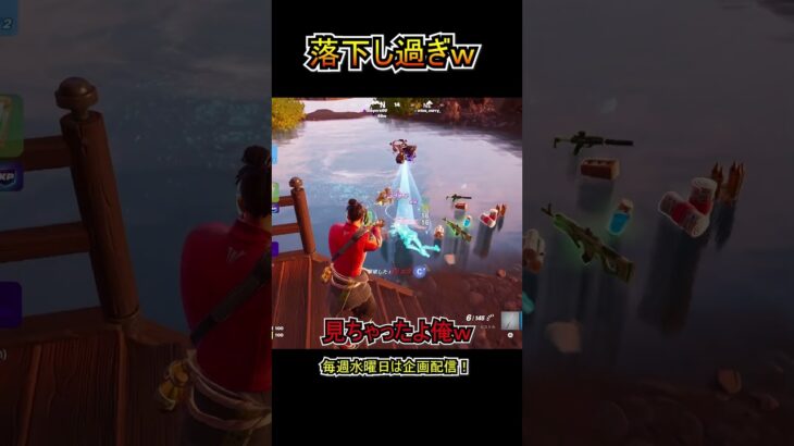 落下者が続出し過ぎたマッチｗｗｗ【フォートナイト/Fortnite】#shorts