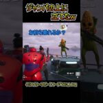 【小ネタ】ジャンパの上に乗れたｗｗ【フォートナイト/Fortnite】#shorts