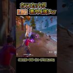 カラスセットが意外と強いｗｗ【フォートナイト/Fortnite】#shorts
