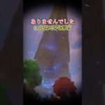 【フォートナイト検証】スター・デストロイヤーの襲撃を耐えれるか！【フォートナイト/Fortnite】【ゆっくり茶番】#shorts