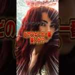 スキンコンテスト人気スキンを人魚にしたら【フォートナイト / Fortnite】#shorts #フォートナイト #fortniteclips #fortnite #ギフトカスタムマッチ