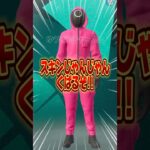 無料ブイバックス無料イカゲームスキンを貰う方法！！【フォートナイト / Fortnite】#shorts #フォートナイト #fortniteclips #fortnite #ギフトカスタムマッチ