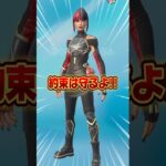 ガチでギフト送ってます!!【フォートナイト / Fortnite】#shorts #フォートナイト #fortniteclips #fortnite #ギフトカスタムマッチ