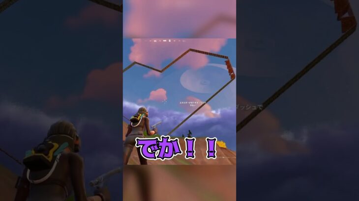 彼は最高です😆#フォートナイト#Fortnite#shorts#YouTube#youtubeshorts #shortsfeed