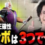 最速で上達する上で大事なこと、それは正確性！JPでマスター企画20日目!【スト6/streetfighter6