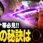 JPで一番使いこなしたい必殺技をついに習得！？JPでマスター企画13日目!【スト6/streetfighter6】