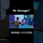 Mr SavageがIQ200のワケ #Shorts