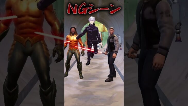 ダースベイダーのNGシーン #フォートナイト #fortnite #チャプター6