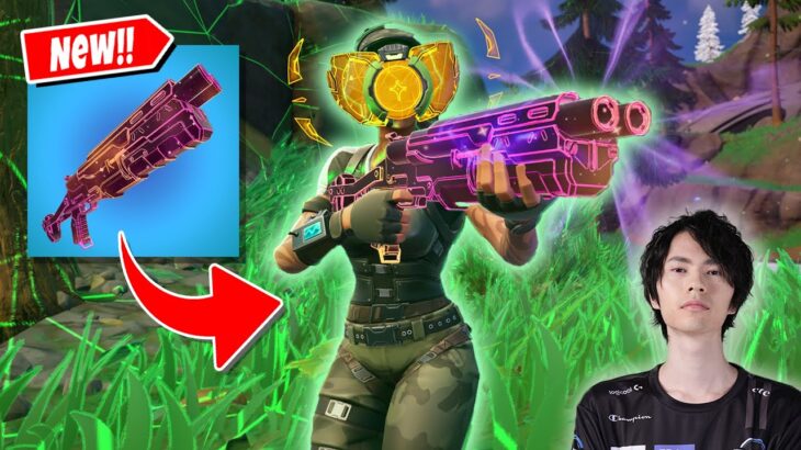 敵を引き寄せる『新エキゾチックSG』がヤバすぎる！？【フォートナイト/Fortnite】