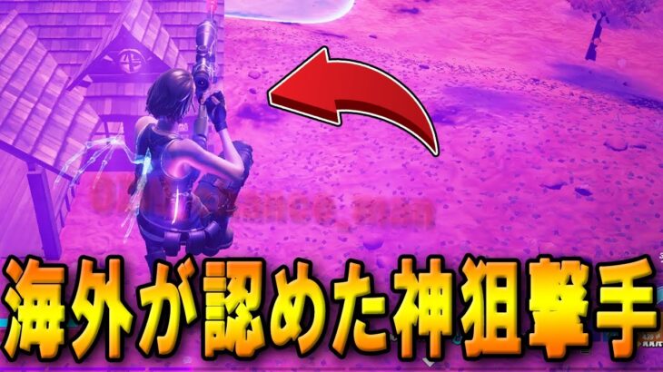 天から降り注ぐ雷SR！？超大手海外プロチームに電撃加入した日本人選手がヤバすぎた… #Shorts【フォートナイト/Fortnite】