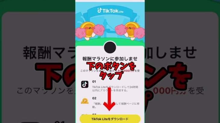無料スキンギフト貰う裏技【フォートナイト】#フォトナ #Shorts #ギフト