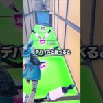 【悲報】Switch2は「60FPS」しか出ません…【フォートナイト/Fortnite】#Switch2