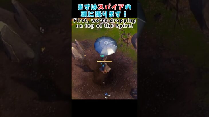 【フォートナイト】ツルハシ⛏チャレンジに挑戦してみた！/Tried the Pickaxe Challenge in Fortnite!【C6S3】#shorts #fortnite #フォートナイト