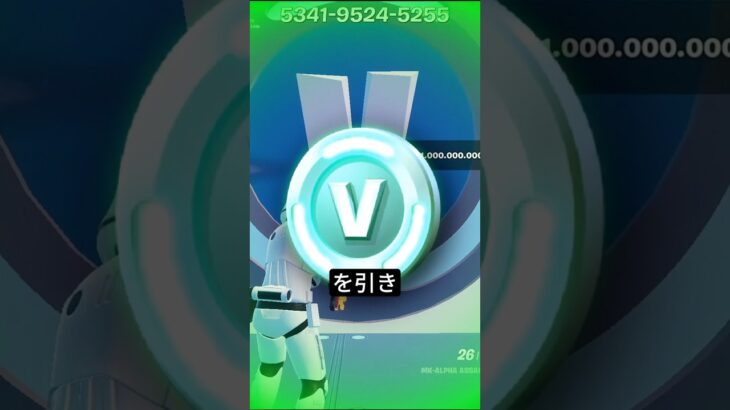 🤑 このフォートナイトマップをプレイするだけで、数百万の V-BUCKS を獲得できます 🤑