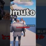 ついにキットの乱戦場にVIPルームが登場しました！！【茶番/フォートナイト】