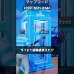 めちゃくちゃXP貰って強くなろうとしてる人【フォートナイト】