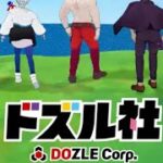 [フォートナイト:キル集]グッジョイ!!@dozle