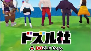[フォートナイト:キル集]グッジョイ!!@dozle