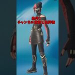 【新コルスキンが無料！？】新しい猛者スキンが無料でプレゼントされてるだと！？ #epicpartner #フォートナイト #ギフト #ギフト企画 #ギフト配信