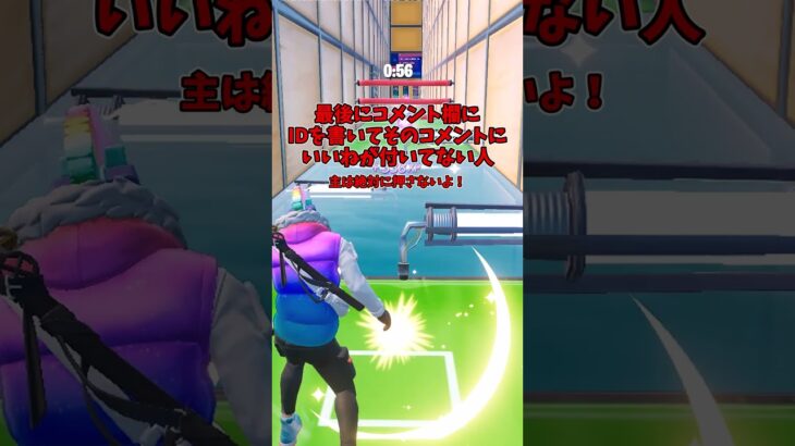 【イカゲームスキンが全部無料！？】近日登場予定のイカゲームスキンが全部無料でプレゼントされてるだと！？ #epicpartner #フォートナイト #ギフト #ギフト企画 #ギフト配信