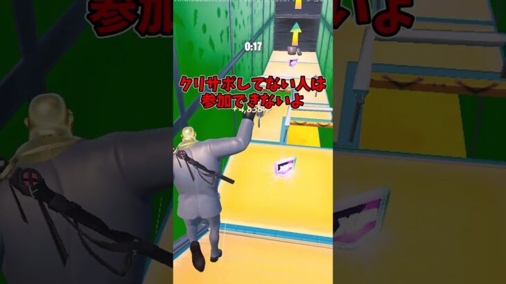 【イカゲームコラボスキンが全部無料！？】明日から販売のイカゲームコラボスキンが全部無料でプレゼントされてるだと！？ #epicpartner #フォートナイト #ギフト #ギフト企画 #ギフト配信