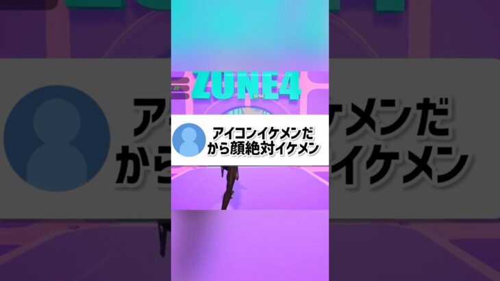 ここから次のシーズンまで毎日投稿する #フォートナイト #fortnite #フォトナ